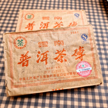 Load image into Gallery viewer, #653 2007 Aged Puerh Shou CNNP 7581