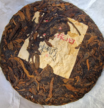 Load image into Gallery viewer, #662 2023 Aloeswood Shou Puerh