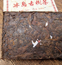 Load image into Gallery viewer, #659 2011 Shou Bingdao Brick
