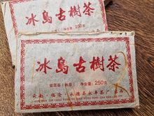 Load image into Gallery viewer, #659 2011 Shou Bingdao Brick