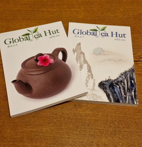 Libro trimestral de Global Tea Hut