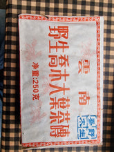 Cargar imagen en el visor de la galería, #680 2004 Sheng Puerh - Wild Zhuan Cha Old Trees
