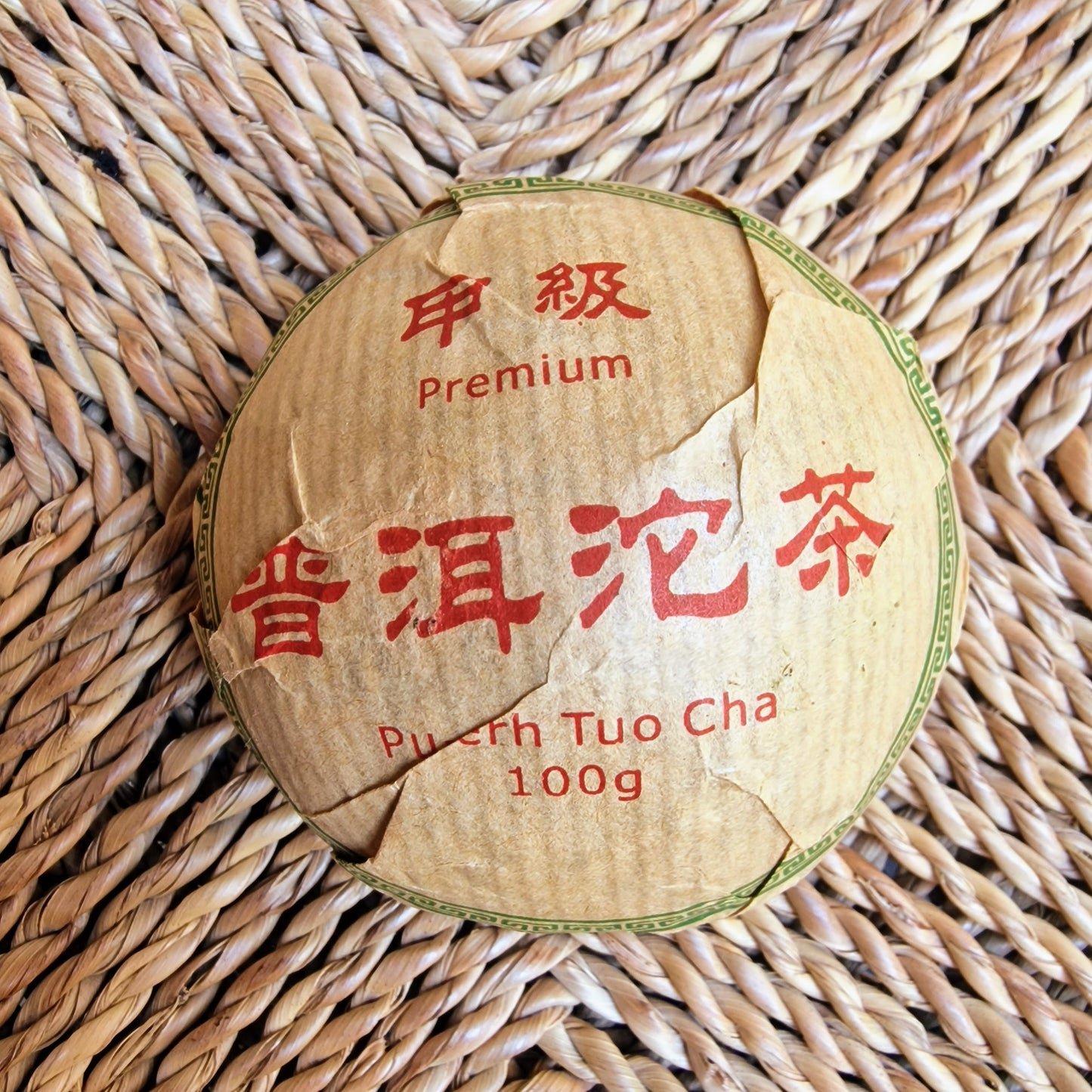 #660 2015 Lincang Shou Puerh 100gr Tuo Bing