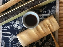 Load image into Gallery viewer, Shou Puerh bamboo
